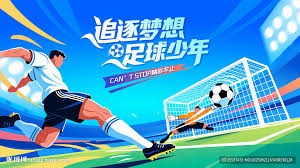 麦盖提县青少年校园足球联赛激情开赛