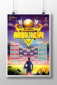 获取实时足球数据与赛事统计的一站式解决方案