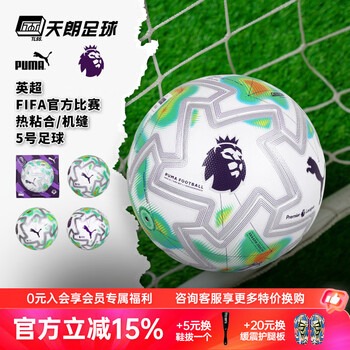 中国足球小将勇闯巴西赛场精彩直播
